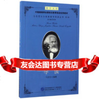 [9]黑格尔法哲学批判导读97816214077艾四林,中国主法制出版社 9787516214077