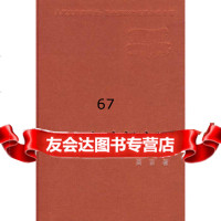 红高粱家族莫言人民文学出版社9787020074136
