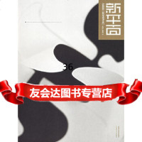 [9]新平面(5)97834420122戈洪,江苏美术出版社 9787534420122
