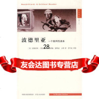 【9】波德里亚一个批判性读本9787214041340(美)凯尔纳,陈维振,陈明