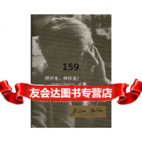 押沙龙,押沙龙(福克纳文集)]福克纳(WilliamFaulkner)上海译文出版 9787532750320