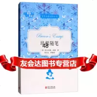 [9]世界名著阅读丛书:培根随笔(英文原著插图中文导读)[英]弗兰西斯·培根,蔡红昌等外 9787119109503