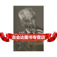 掠夺者(福克纳文集)威廉·福克纳(WilliamFaulkner)上海译文出版社97 9787532750283