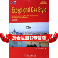 【9】ExceptionalC++Style(英文版)萨特机械工业出版社97871111 9787111184843