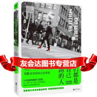 【9】我们都是和自己赛跑的人,另维,北京联合出版公司 9787550272620