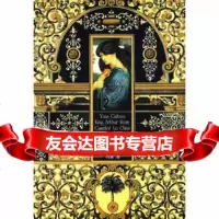 [9]玻璃岛:亚瑟与我三千年,冯象,生活.读书.新知三联书店 9787108017802