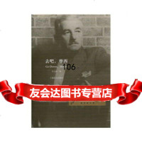 [9]去吧,摩西(福克纳文集),威廉·福克纳(WilliamFaulkner),上海译 9787532750313