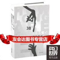 [9]外星人的手指有多长世界经典科幻电影评论集,西夏,四川科技出版社,97836 9787536484160