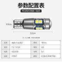 适用丰田14 15 16 17 18年款雷凌 汉兰达 卡罗拉 改装led示宽灯泡小灯 合金外壳+透镜镜白色(单个价) 单