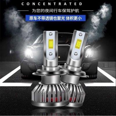 适用众泰T300专用led大灯远近一体车灯改装强光灯泡16-17-18-19款高亮聚光肆 众泰T300 远近一体【