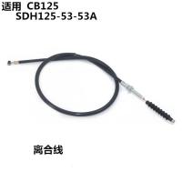 适用新大洲摩托车配件SDH125-53-53A锐彪离合线CB125离合器拉索 离合线(原厂款)