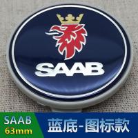 适用萨博汽车轮毂中心盖SAAB9-3 9-5轮毂防尘盖 汽车轮胎装饰标盖 蓝底-图标款单个