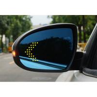 适用夏利N5 N7 N3大视野蓝镜带LED转向灯防眩目反光镜后视镜倒车镜片 大视野蓝镜(电加热)一对(带LED)