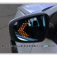 适用吉利远景X3X1SX7大视野蓝镜带LED转向灯防眩目后视镜倒车镜片 大视野蓝镜(电加热)一对(带LED)