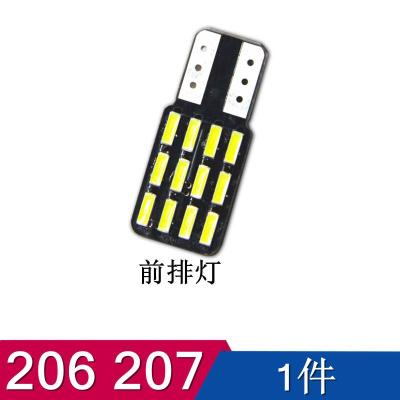 适用标致206207301307308S40850820083008RCZ改装led车 508（后排3个灯泡）9件套