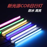 适用汽车led日行灯LED通用 led灯 防水 薄COB 汽车车 改装灯12V 17CM黑色外壳红光/只