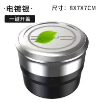 适用21款比亚迪唐DMi秦plus车载烟灰缸唐EV宋pro max专用改装内饰用品 一键开盖-比亚迪专用-电镀银