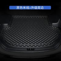 适用奇瑞捷途X70plus Coupe X70S汽车后备箱垫全包围专用X90X95尾箱垫