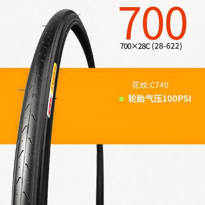 CST正新/朝阳车轮胎700X28C轮胎公路车外胎28-622轮胎内外胎 正新700X28C卡德拉美嘴内外一套高级耐磨款