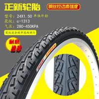 正新车轮胎24/26X1.50/1.75加厚钢丝26寸内外胎40-559灰 正新26X1.75内外一套C1027防滑耐磨