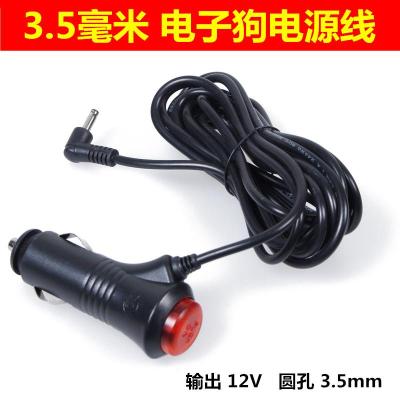 适用DC3.5mm12V车载电子狗行车记录仪充电源线充电器云狗连接线点烟器