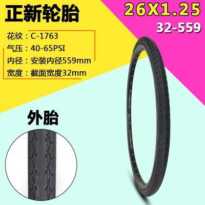 适用CST正新城市轮胎车外胎26X1.25内外胎车内外胎 正新26X1.25内外胎