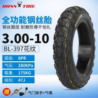适用BOSS保速捷轮胎3.00-10钢丝胎6层真空胎300-10电动专用轮胎