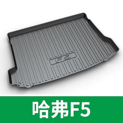 适用长城哈弗F5初恋H2S赤兔h4哈佛h7汽车用品装饰改装后备箱垫尾箱垫