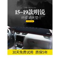 适用斯柯达明锐汽车用品装饰内饰改装中控仪表台防晒避光垫遮阳遮光垫