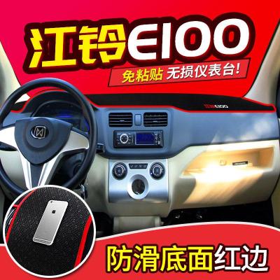 适用江铃E100/E200/E400纯电动汽车配件中控仪表工作台防晒遮阳避光垫