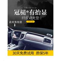 适用本田URV冠道内饰改装饰配件中控仪表台防晒遮阳避光垫用品