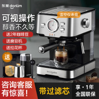 Donlim/东菱 DL-KF5403咖啡机家用小型意式半全自动蒸汽式打奶泡