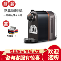 Donlim/东菱 DL-KF7020胶囊咖啡机小型家用迷你全自动豆浆奶茶机