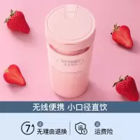 生活元素充电便携式榨汁机家用水果小型迷你料理炸果汁杯电动学生