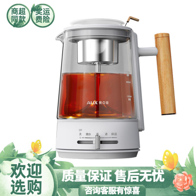 奥克斯黑茶煮茶器煮茶壶家用全自动蒸汽玻璃电热花茶普洱蒸茶壶