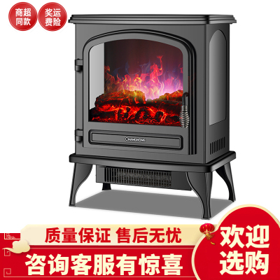 长虹壁炉取暖器家用节能客厅室内小型速热对流电暖气暖风机烤火炉