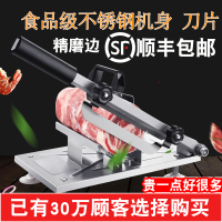 微立羊肉卷切片机家用手动切年糕刀冻肥牛卷手工切肉商用刨肉神器 切片机单机