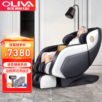 oliva/欧利华7200按摩椅 家用 全身多功能全自动豪华老人按摩沙发
