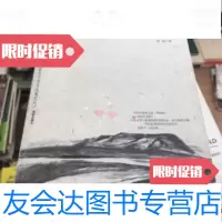 [二手9成新]中国当代著名作家自选集系列:铁凝自选集 9787544316712