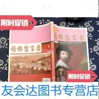 [二手9成新]培根哲言录 9782512101807