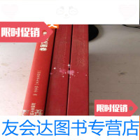 【二手9成新】新疆美术大系新疆农民画卷,新疆壁画分类全集卷,新疆古代美术卷 9783213087509