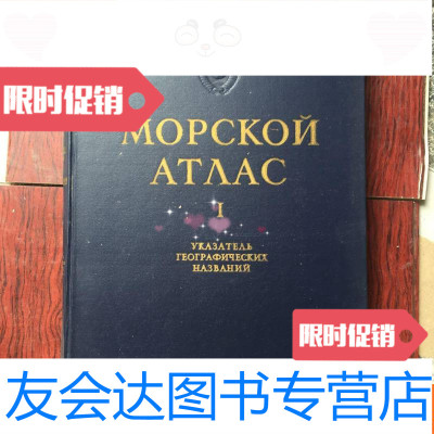 【二手9成新】MOPCKONATΛAC 9783539477343