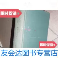 [二手9成新]词综(布面) 9781502947545