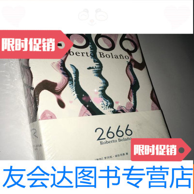 [二手9成新]2666RobertoBolano(全新未开封) 9781508736518