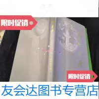 [二手9成新]人民币图册[布面硬] 9782553957418