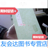 [二手9成新]采石瓜洲毙亮记襄阳守城录丛书集成初编 9781567131040