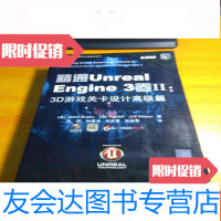 【二手9成新】价值为纲华为公司财经管理纲要 9782539641799