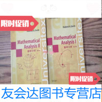 [二手9成新]经典英文数学教材系列:数学分析(第12卷) 9783563042500