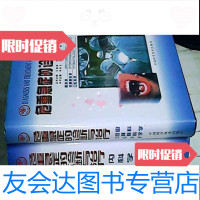 [二手9成新]危重急症的诊断与治疗(内科学、眼科学耳鼻喉科学口腔科学)2本? 9783548058397