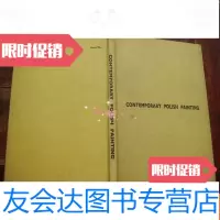 [二手9成新]CONTEMPORARYPOLISHPAINTING〔24开布面外文原版〕 978354501264